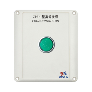 ZPB-1 霧笛按鈕
